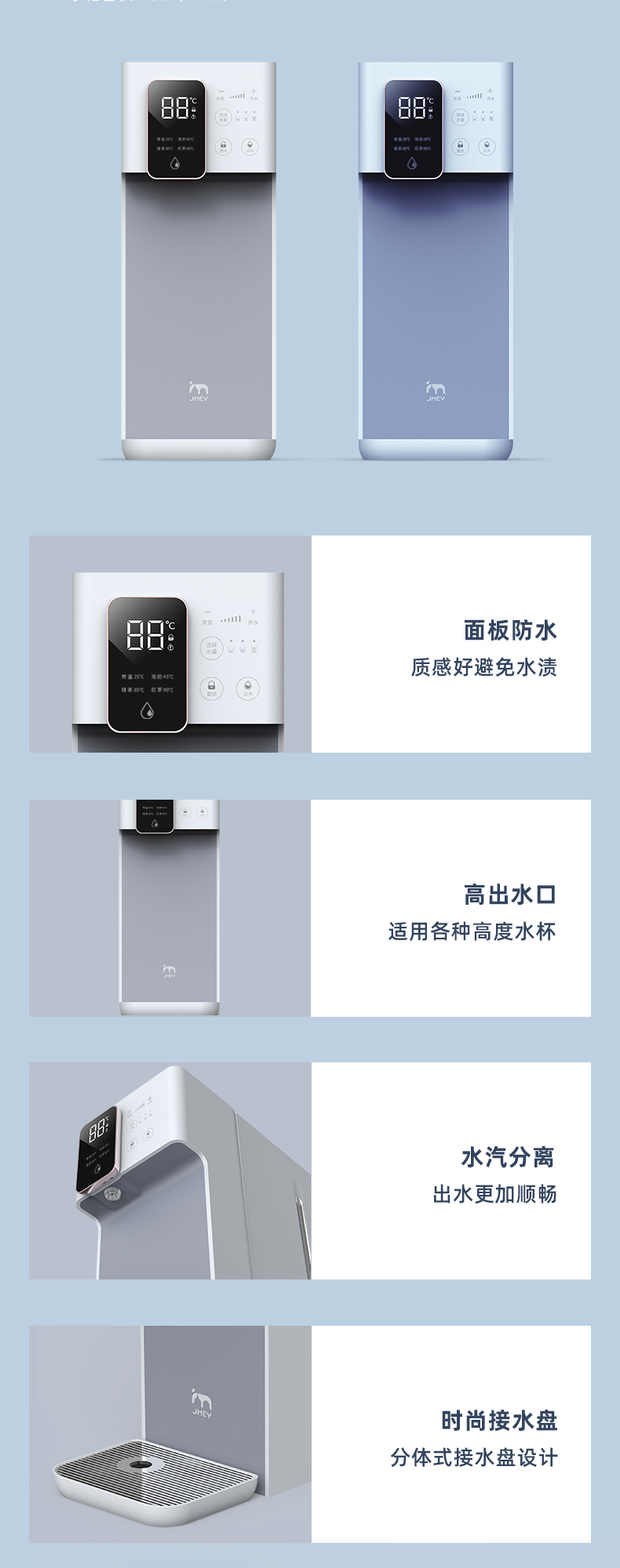 集米 A6 桌面即热式饮水机 6档调温 3L大容量 图9
