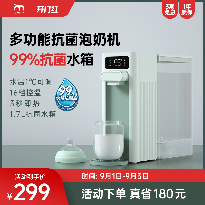 Jimi instant hot water dispenser F5 desktop water boiler desktop fast hot water dispenser office household hot water All