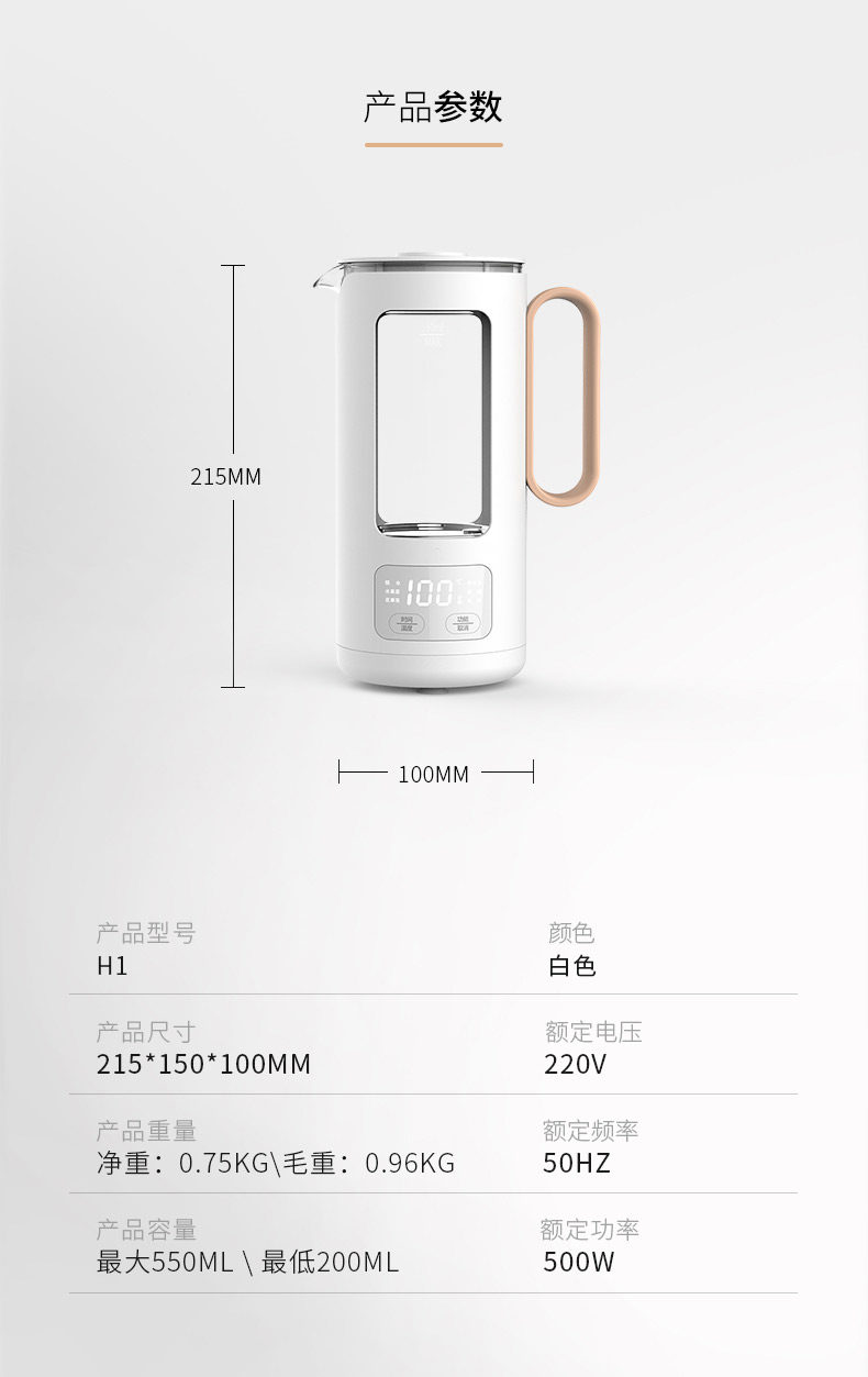 JMEY集米 一体多功能养生壶 550ml 图15