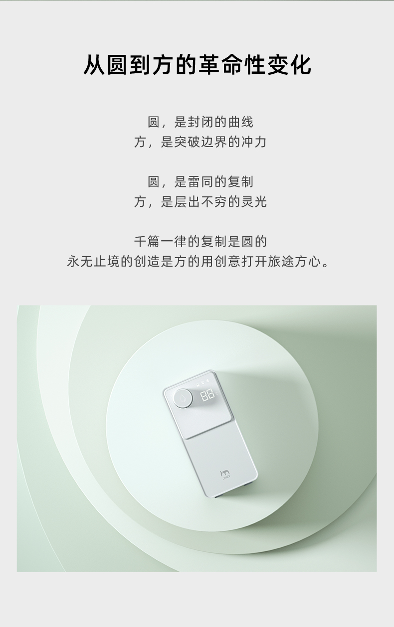 集米 7档调温 即热式便携饮水机 图5