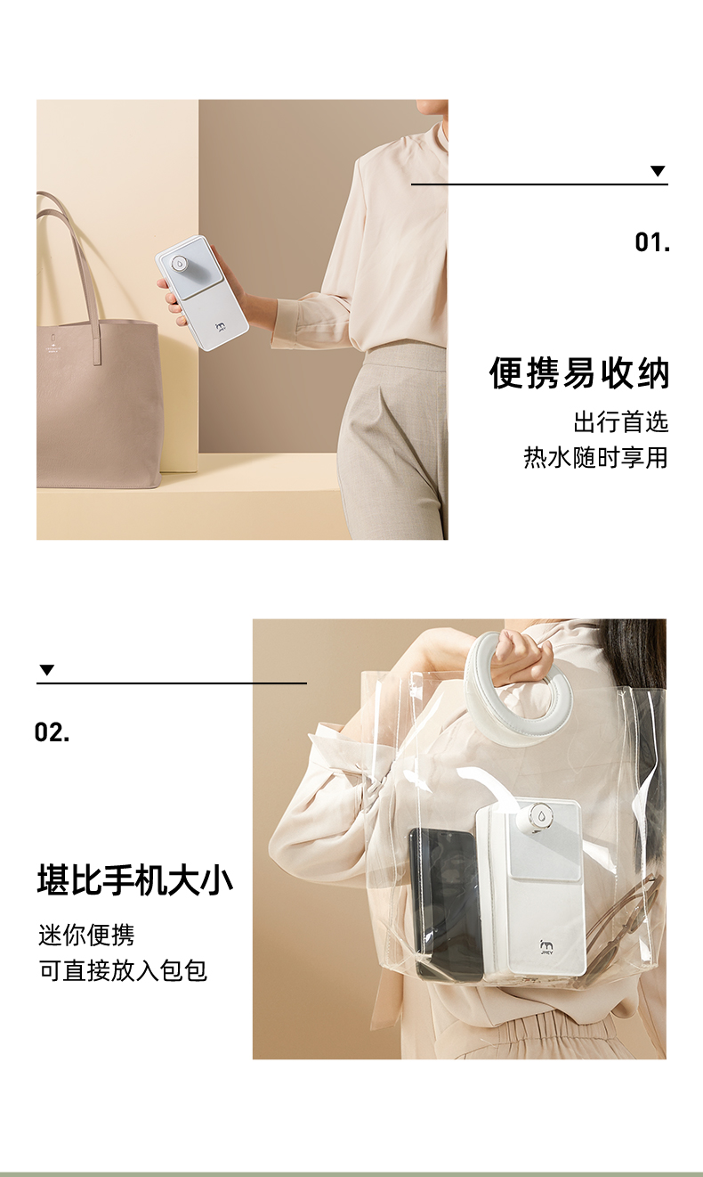 集米 7档调温 即热式便携饮水机 图17