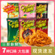 [Recommended by the store manager] Cardina Pea Crisp 52g Puffed Zero Food 8090 Nostalgic Casual Snack Net Sweet Potato Chips