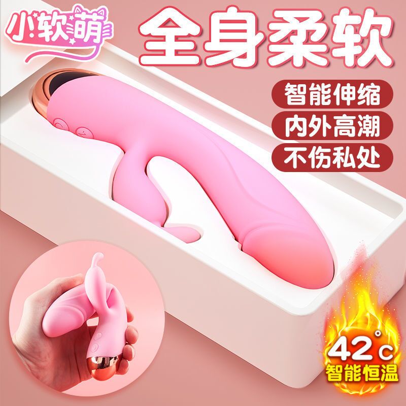 Female Mute Silicone Gel Soft Massage Stick Healthcare Electric Shock Private Place Vibration Instrument Physiotherapy Equipment Students Cute