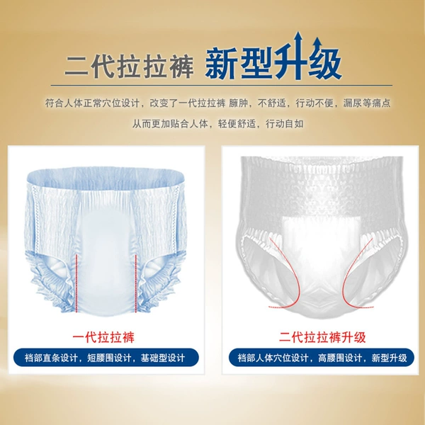 Men In Wet Diaper