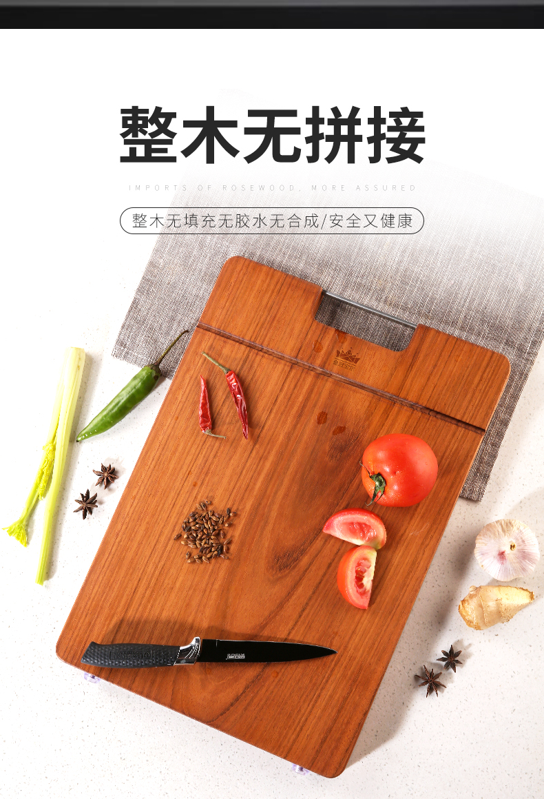 皇冠宝尔 整木无拼接花梨木砧板 38*25cm 图1