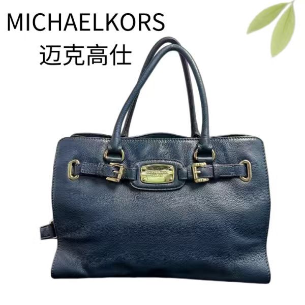 95% New Michael Kors Dark Blue Handbag and Crossbody Bag Z26019448, Dimensions 37X26 95% New Michael Kors Dark Blue Handbag and Crossbody Bag Z26019448, Dimensions 37X26