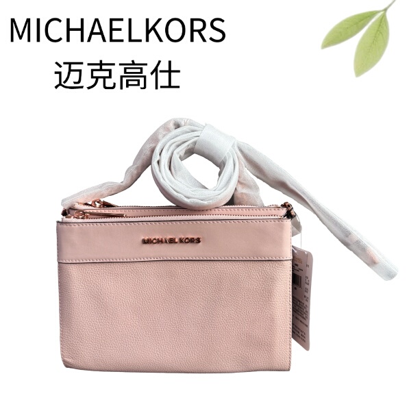 95% New Michael Kors Pink Crossbody Bag Z26031971 Dimensions 23X16X3