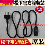 Новый оригинальный Panasonic SR-MH151/DG151/SR-ME/SR-CHB/RICE Плита Универсальная питания Универсальная питания
