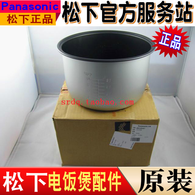 Panasonic rice cooker liner SR-CYB18 CVA18 CY18A CY18L CE18E inner pot original