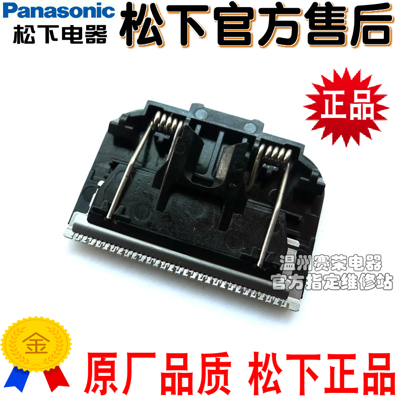 Original Panasonic Shaver Blade Er9500 Er-Gk60 70 Gd60 Wgk6A Wgk5 8A Blade