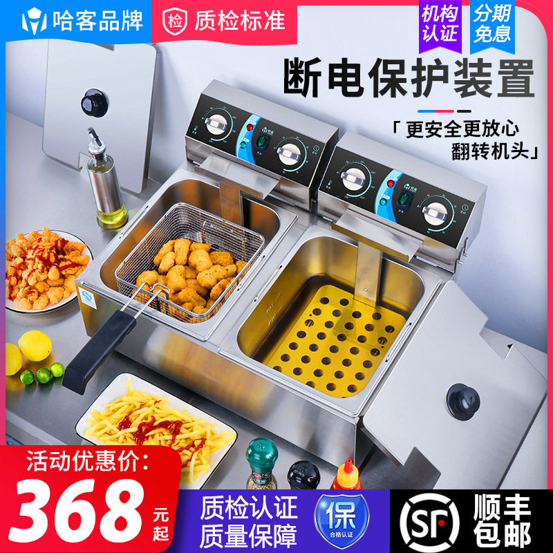 Hater Fry Pan Commercial Double-Cylinder Fryer Gas Machine Gas Equipment Timing Electric Fryer Single-cylinder Electric Fryer Stove