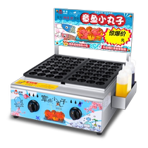 Hacker Octopus Ball Making Machine Commercial Stall Gas Fish Ball Stove Electric Gas Taiwan Oyster Egg Cooking Machine