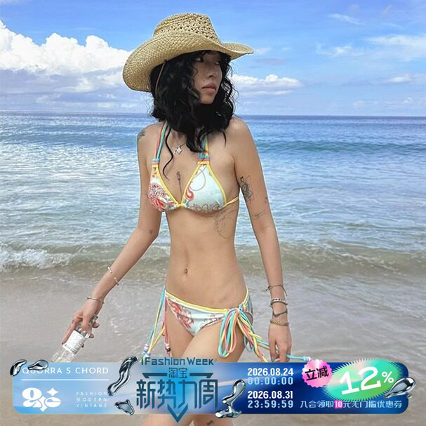 Quoerra S Chord Original High-Elastic Hibiscus Flower Cashew Leopard Print Blue-Green Mint Bikini Set