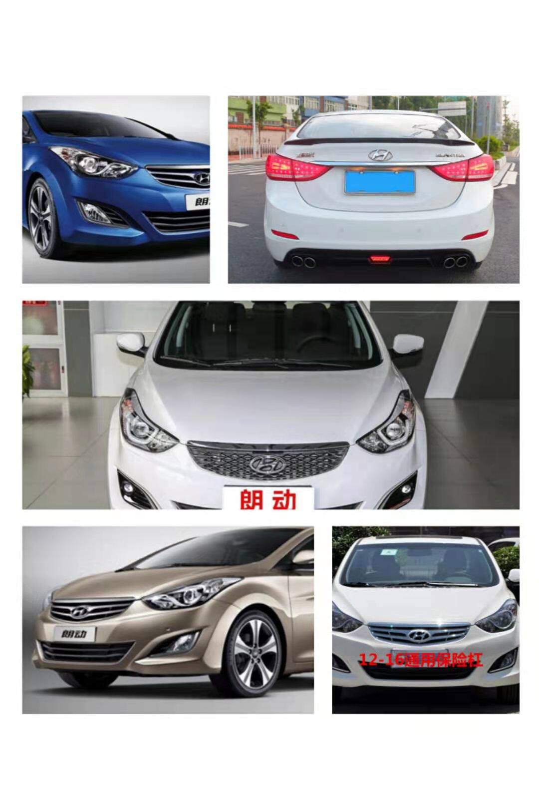 New Beijing Modern Longmove Former insurance lever rear bumper 12-16 Langmoves before and after original plant retrofit