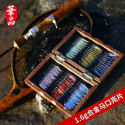 Luya bait horse mouth sequin special fake bait set 30 pieces single hook Spoon white bar meal stick spoon type sequin
