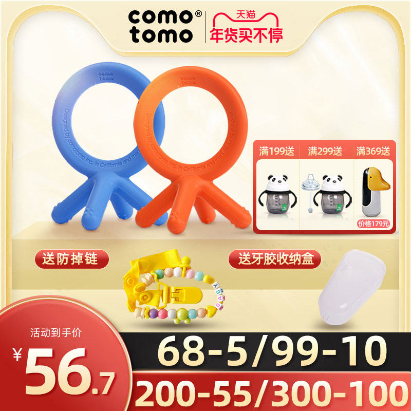What can I do with donodont grinders anti-eat hand theorizer baby non-toxic baby silicone gel can be boiled for biting toy August