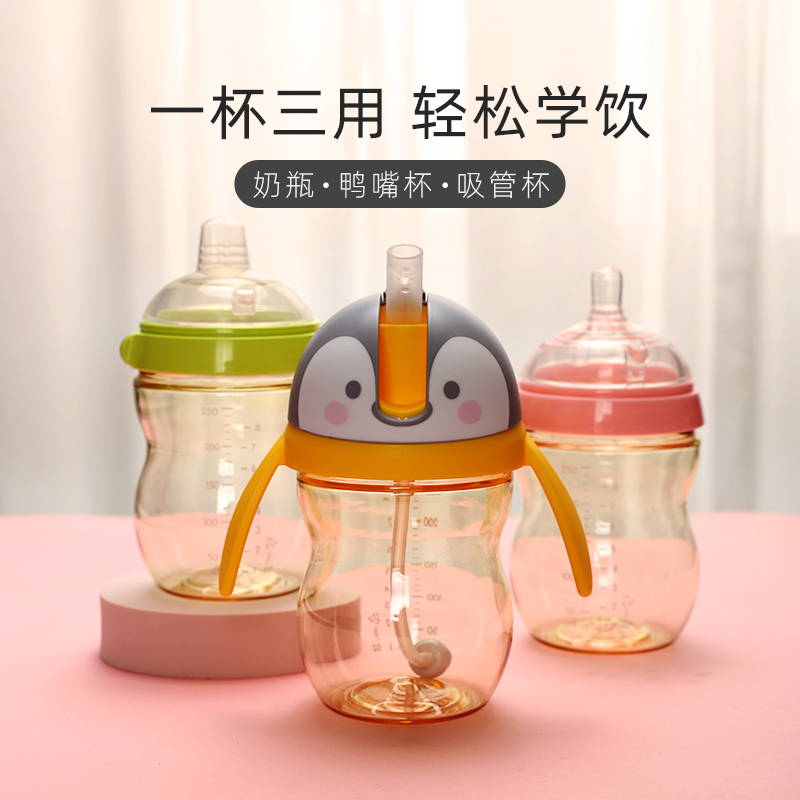 comotomo ppsu Newborn baby Bottle Penguin water cup head accessories comotomo Baby Duckbill Straw