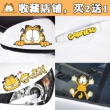 Garfield Car Sticker наклейка для тела творческая индивидуальность царапины крышка хвоста задний визит зеркальный бампер украшение