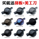 Автомобильная модифицированная пленка из углеродного волокна наклейка на мотоцикле, внутренняя консоль питомец замороженный ярко -черный сами