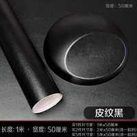 Citrobium Black [1 метр × 50 см в ширину]