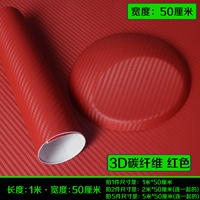3D углеродное волокно красное [длиной 1 метра*шириной 50 см]