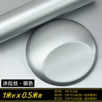 Бингласи серебро [1 метр × 50 см шириной]