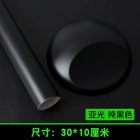 Мэтт Блэк 30*10 см [пробная установка] Нет доступных инструментов