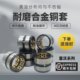 Futian Leiwo Excavator Horsehead Bucket Cable