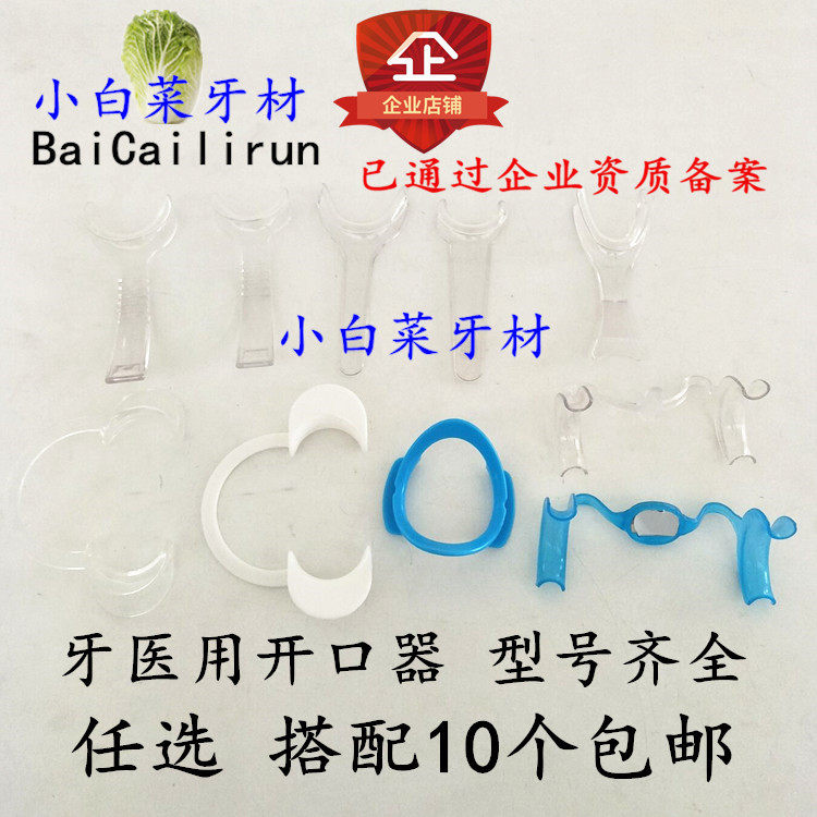 Dental C Type of mouth Opener O-mouth Opener with mirror M Type of opening Mouth Bracing Side Pull Hook snap-in cushion