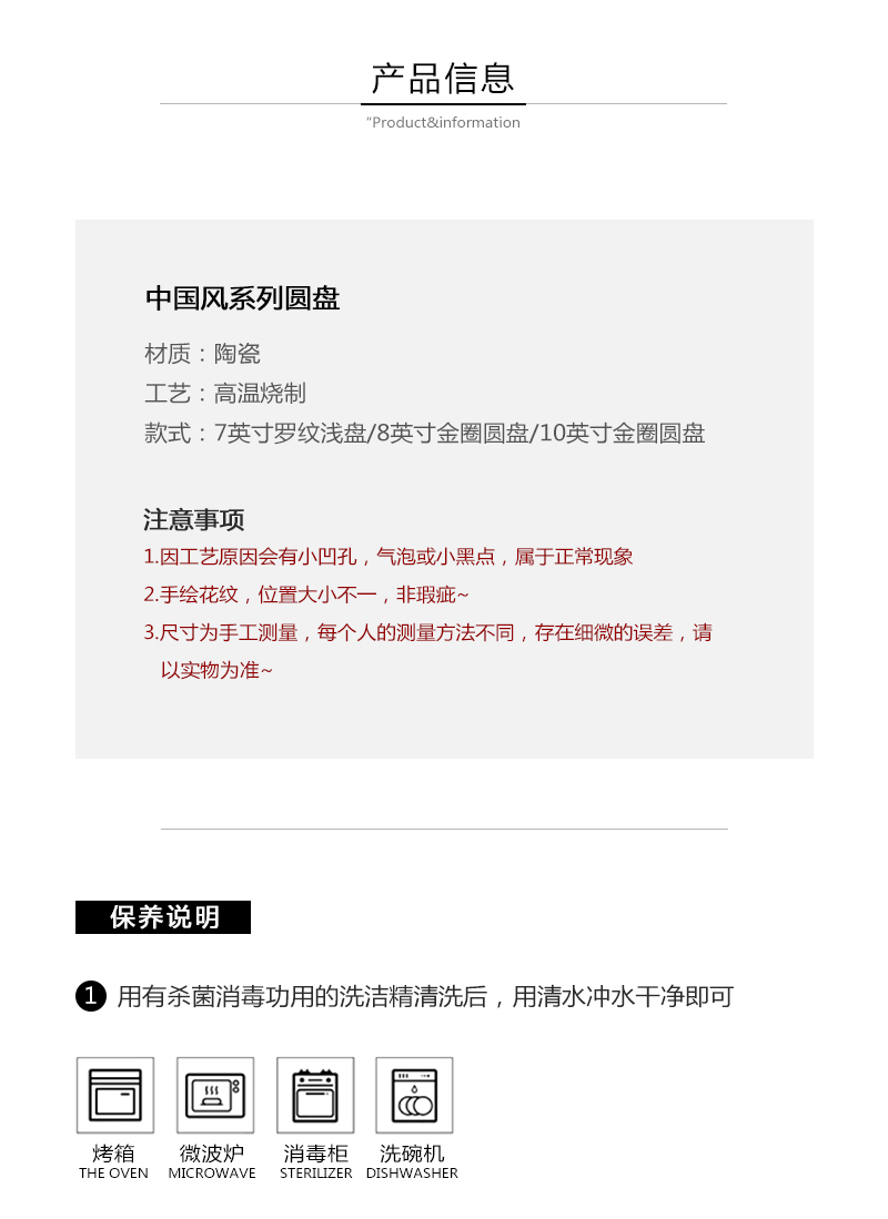Tao soft pasta dish plate beefsteak disc Japanese wearing SaPan cake salad plate disk 0 ipads plate