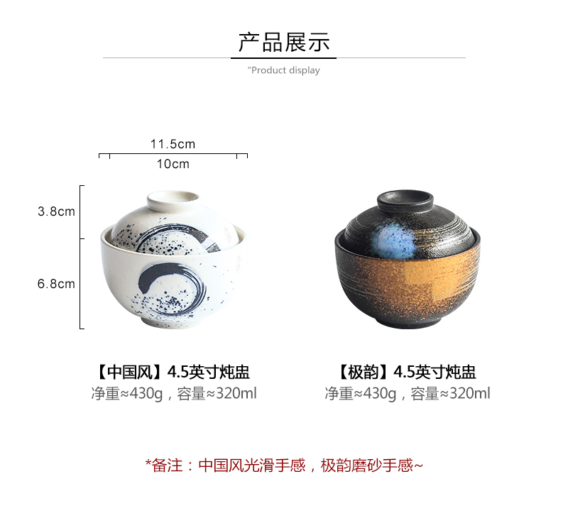 Tao soft Japanese ceramics hand - made dessert steamed egg stew bird 's nest pot stewed soup bowl with cover pan sweetmeats cup water stew