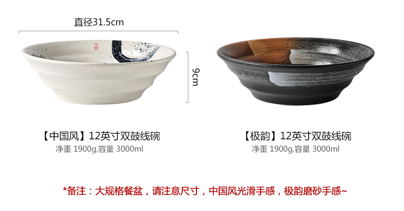 Tao soft ceramic large soup bowl bowl household pickled fish bowl of salad bowl deep bowl dish poon choi bowl of noodles in soup bowl