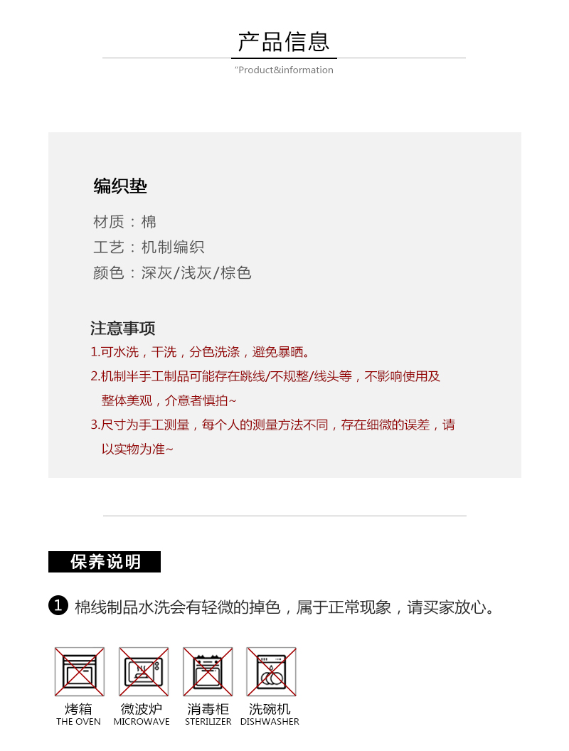 Tao soft contracted Japanese table as against the hot heat home meal pad insulation bowl mat mat pot pad fabric cup mat