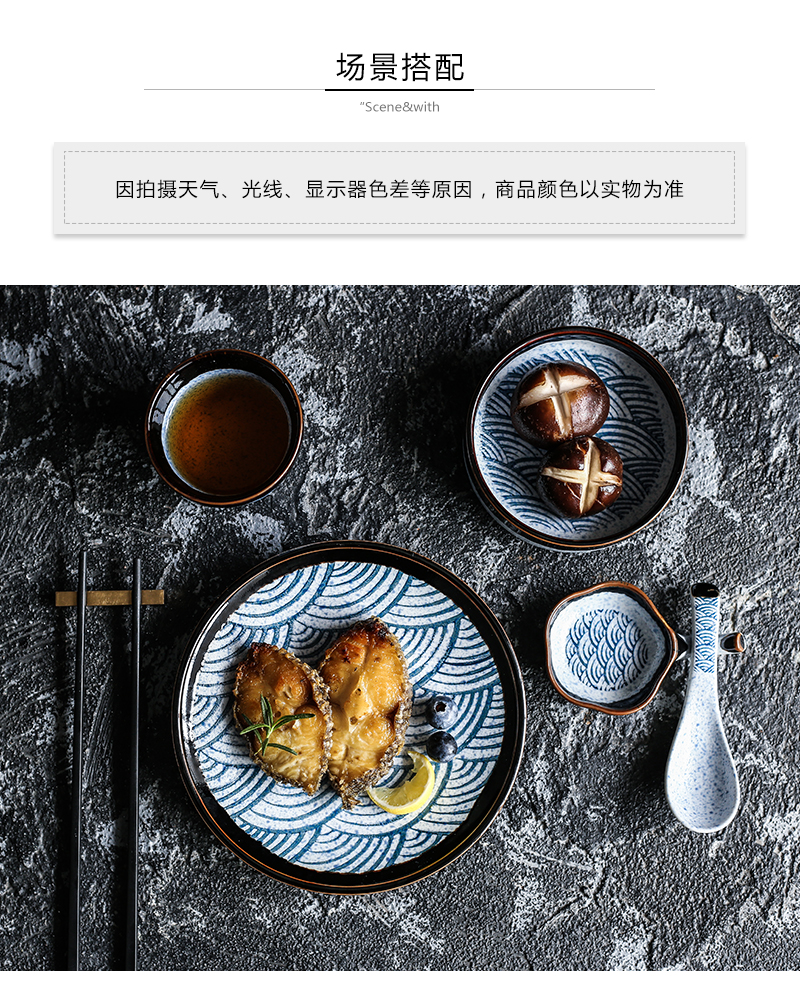 Tao is soft one single table food tableware suit Japanese cuisine restaurant tableware and wind dish bowl spoon, household ipads plate