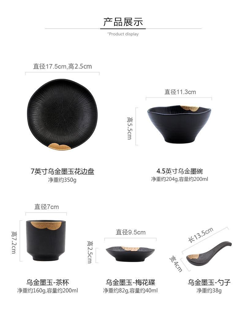 Tao soft creative sharply mo cutlery set dishes of household ceramic dish dish dish bowl of sauce dish of rice bowls