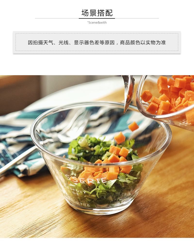 Tao soft Japanese transparent heat - resistant glass salad bowl of fruit salad bowl large salad bowl dessert vegetable food bowl
