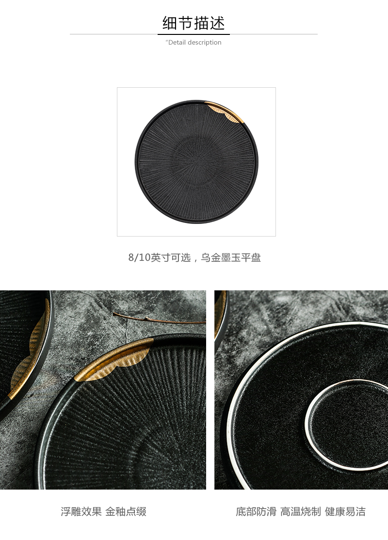 Tao is soft black household tableware steak dinner plate plate of fruit bowl disc flat disc sharply high - grade 0