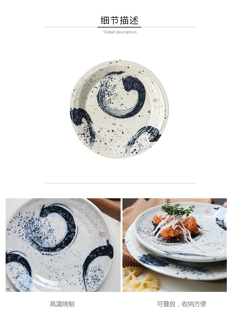 Tao soft pasta dish plate beefsteak disc Japanese wearing SaPan cake salad plate disk 0 ipads plate