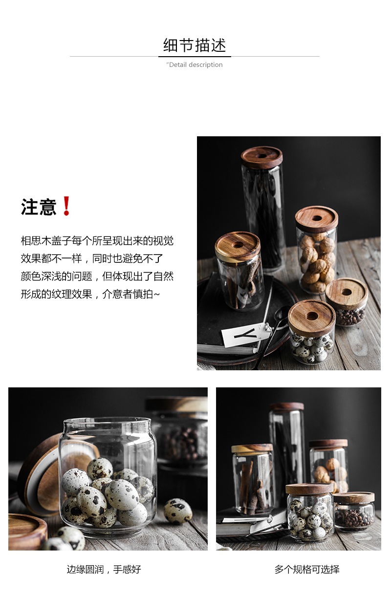 Tao soft wood cover sealing glass pot food as cans of dry goods receive of snacks grain storage tank caddy fixings