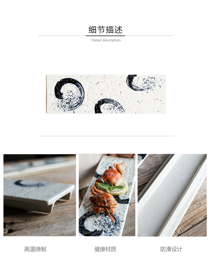 Tao soft creative hand - made sushi plate strip flat plate of Japanese dishes sashimi dishes saury plate of cold dishes