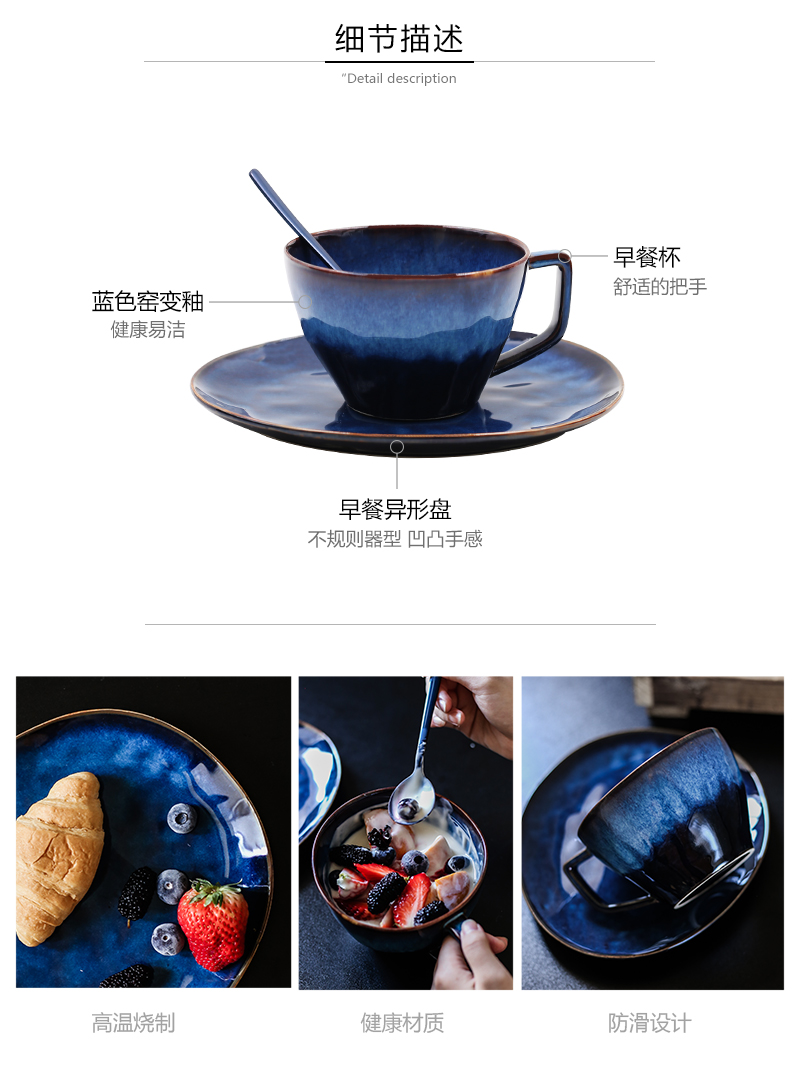 Tao one soft food continental breakfast home suit western - style food fruit salad cup milk cup oats ceramic plate