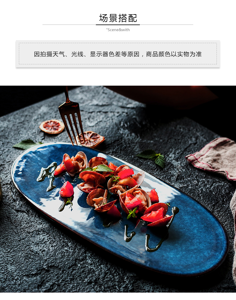 Tao soft creative European - style ceramics sushi sashimi snack plate plate plate plate plate elliptical home plate to move