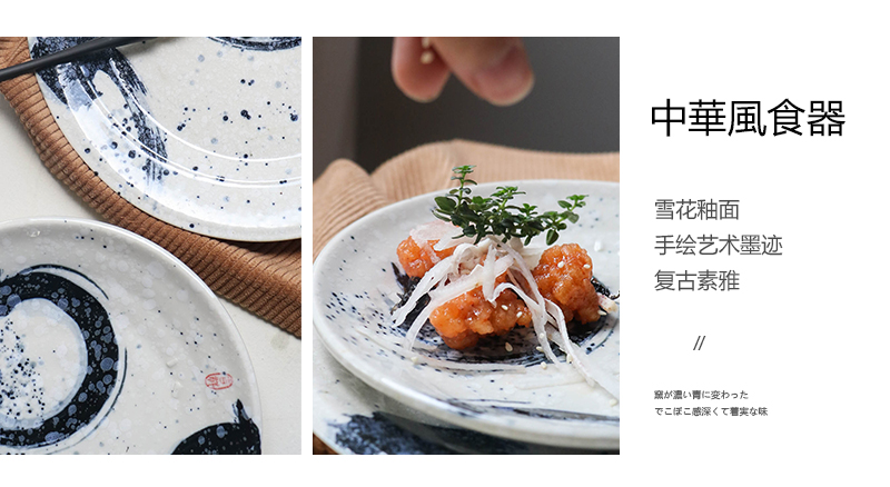 Tao soft pasta dish plate beefsteak disc Japanese wearing SaPan cake salad plate disk 0 ipads plate