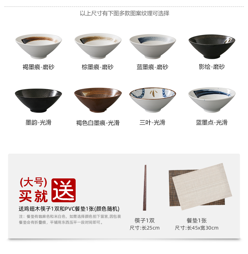 Japanese household large ceramic bowl pull rainbow such as bowl bowl of soup bowl restaurant creative rainbow such as bowl ltd. hat to bowl of restoring ancient ways