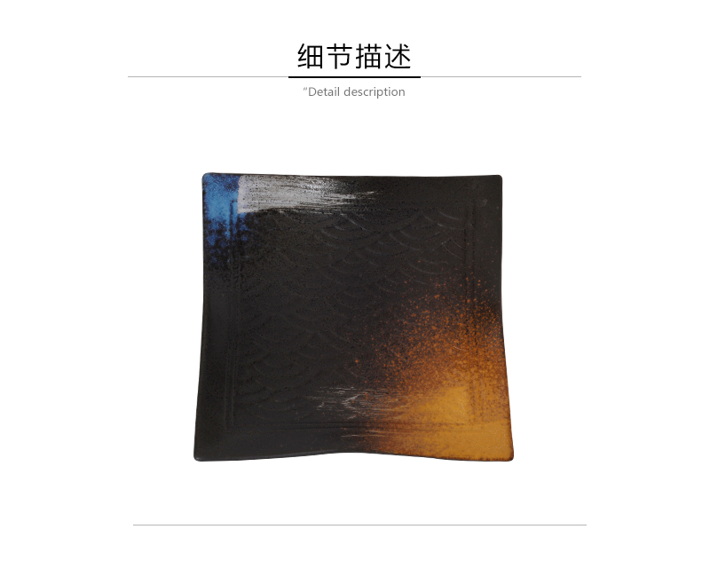 Tao soft vintage Japanese sushi 0 the irregular characteristics of ceramic plate creative cuisine sashimi dish home