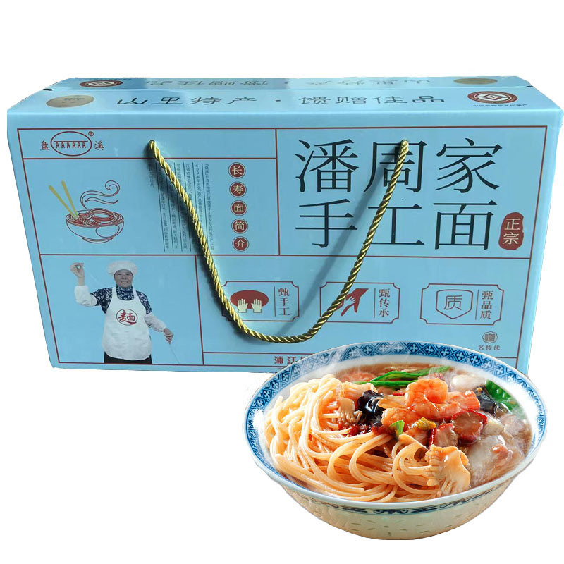 Pujiang Specialty Pan Zhoujia Panjiimura Handmade Noodles One Noodles Longevity Noodles Birthday Noodles Salty Noodles Ramen 2kg Pujiang Specialty Pan Zhoujia Panjiimura Handmade Noodles One Noodles Longevity Noodles Birthday Noodles Salty Noodles Ramen 2kg