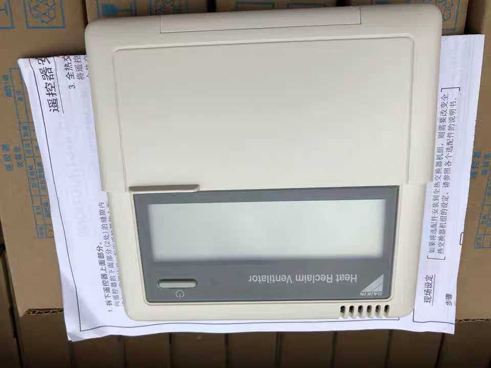 Brand new original Daikin VRV air conditioner in-line remote control wired remote control panel fresh air control panel hand manipulator BRCB611
