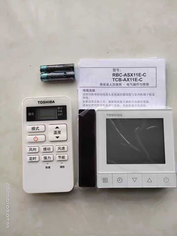 Toshiba Central Air Conditioning Inline Control Hand Manipulator RBC-ASX11E-C Control Panel Switch Type 86 Wired Remote Control