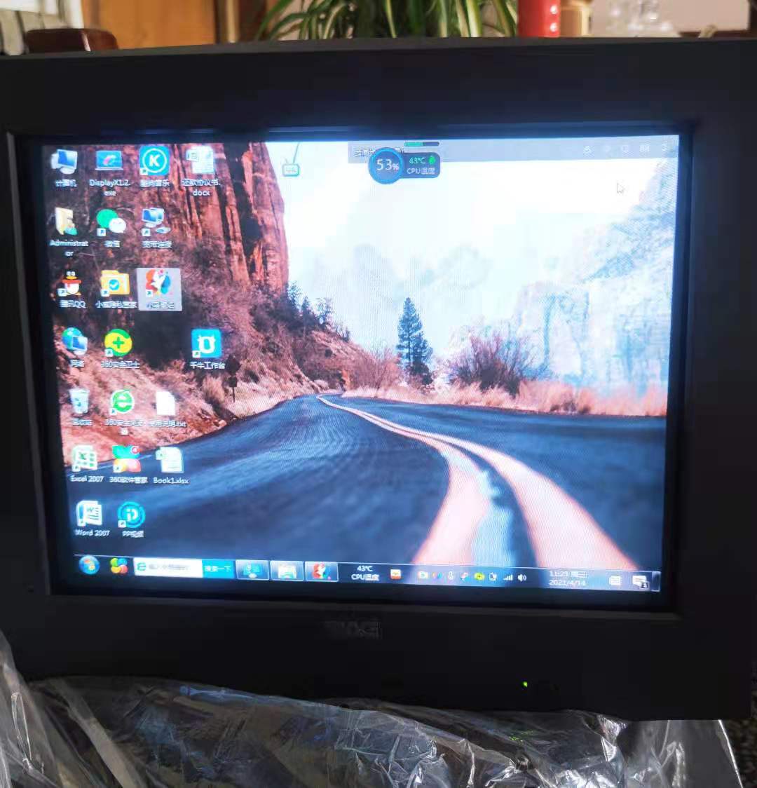 11 years of professional flat screen monitor old store 17 inch brand new unassembled CRT monitor inventory Meg 777K