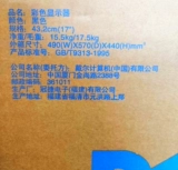 ЖК-дисплей, экран, хороший эффект, 17 дюймов